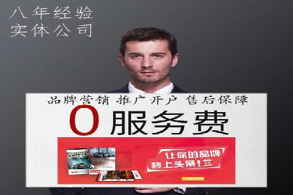SEM竞价代运营公司案例对比分析